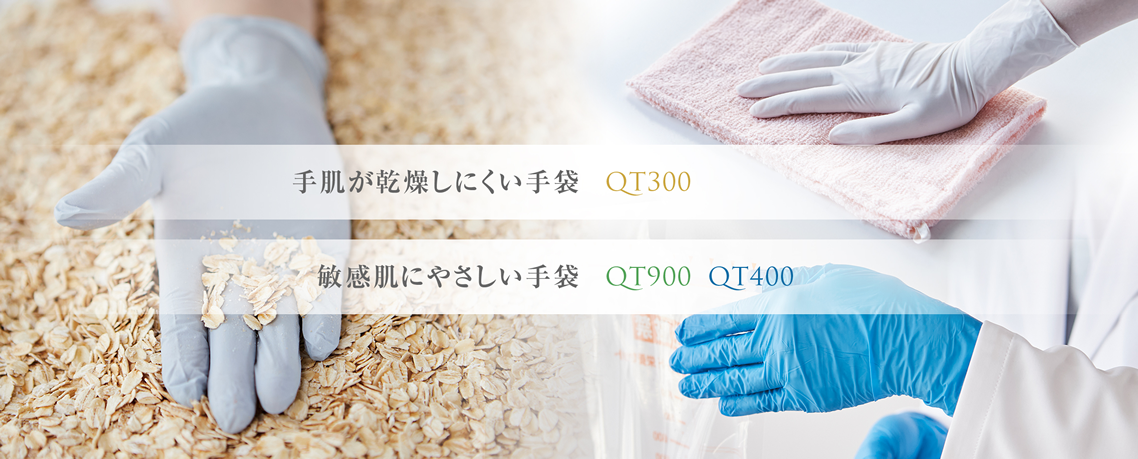 するんっとぬぎはめ ミトン