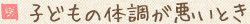 qǂ̑̒Ƃ