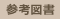 Ql}