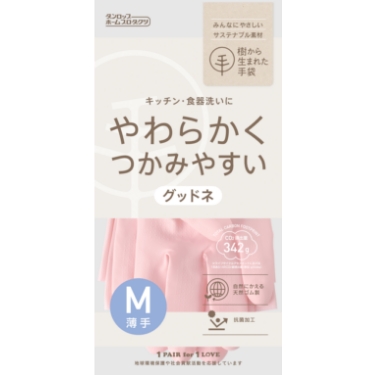 天然ゴム　グッドネうす手