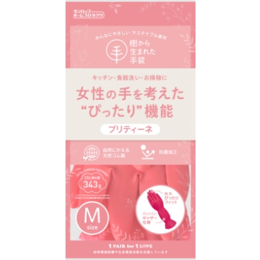 天然ゴム　プリティーネ