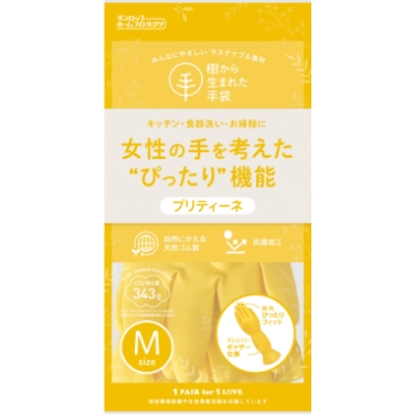 天然ゴム　プリティーネ