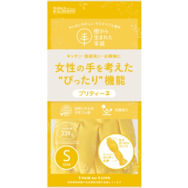 天然ゴム　プリティーネ