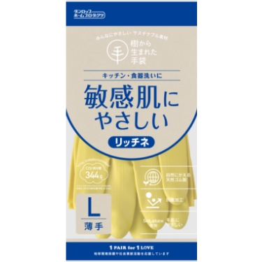 脱タンパク天然ゴム　リッチネうす手