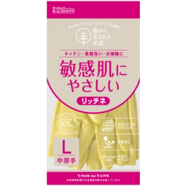 脱タンパク天然ゴム　リッチネ中厚手