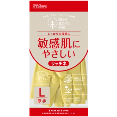 脱タンパク天然ゴム　リッチネ厚手