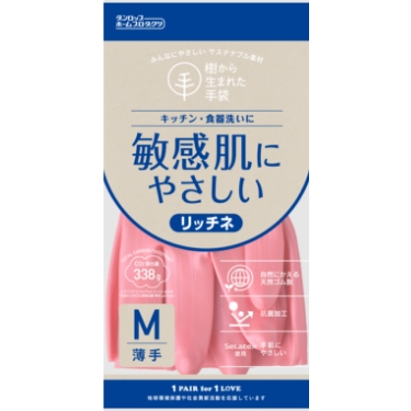 脱タンパク天然ゴム　リッチネうす手