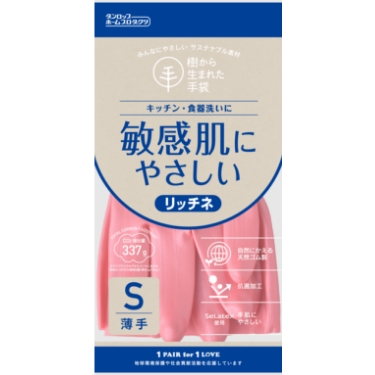 脱タンパク天然ゴム　リッチネうす手