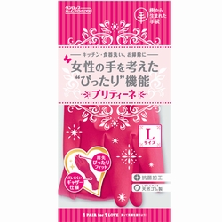 天然ゴム　プリティーネ