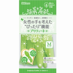 天然ゴム　プリティーネ
