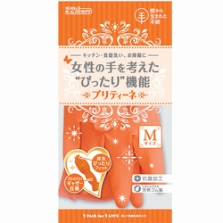 天然ゴム　プリティーネ