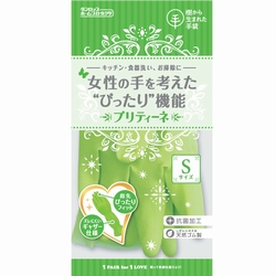 天然ゴム　プリティーネ