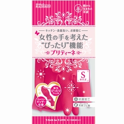 天然ゴム　プリティーネ
