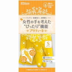 天然ゴム　プリティーネ