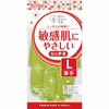 脱タンパク天然ゴム　リッチネ厚手