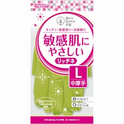 脱タンパク天然ゴム　リッチネ中厚手