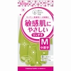 脱タンパク天然ゴム　リッチネ中厚手