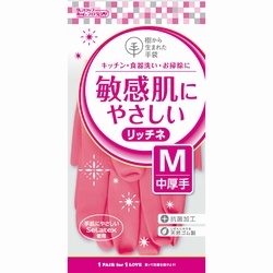 脱タンパク天然ゴム　リッチネ中厚手