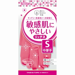 脱タンパク天然ゴム　リッチネ中厚手