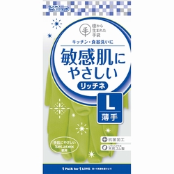 脱タンパク天然ゴム　リッチネうす手