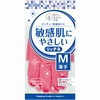 脱タンパク天然ゴム　リッチネうす手