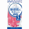 脱タンパク天然ゴム　リッチネうす手